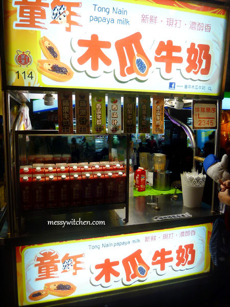 Tong Nain Papaya Milk @ Ningxia Road Night Market, Taipei